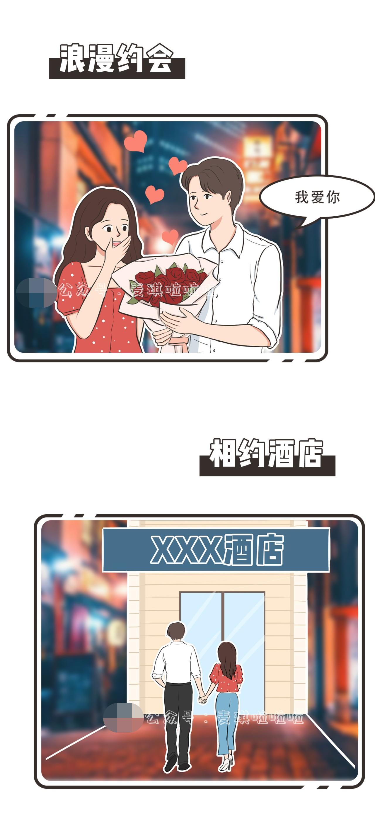 女生一些必须知道的事情,女生必须知道的9件事图片