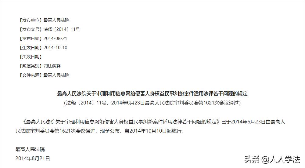 人人学法守法用法,人人学法知法守法