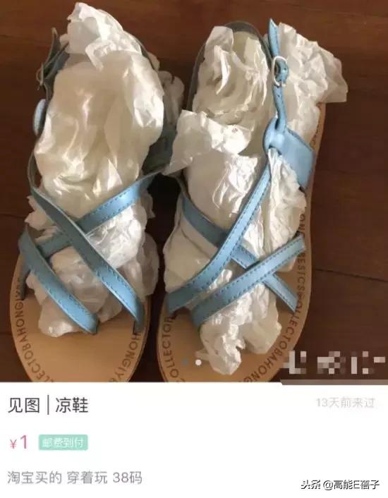 沈梦辰打假事件,沈梦辰卖旧衣引争议
