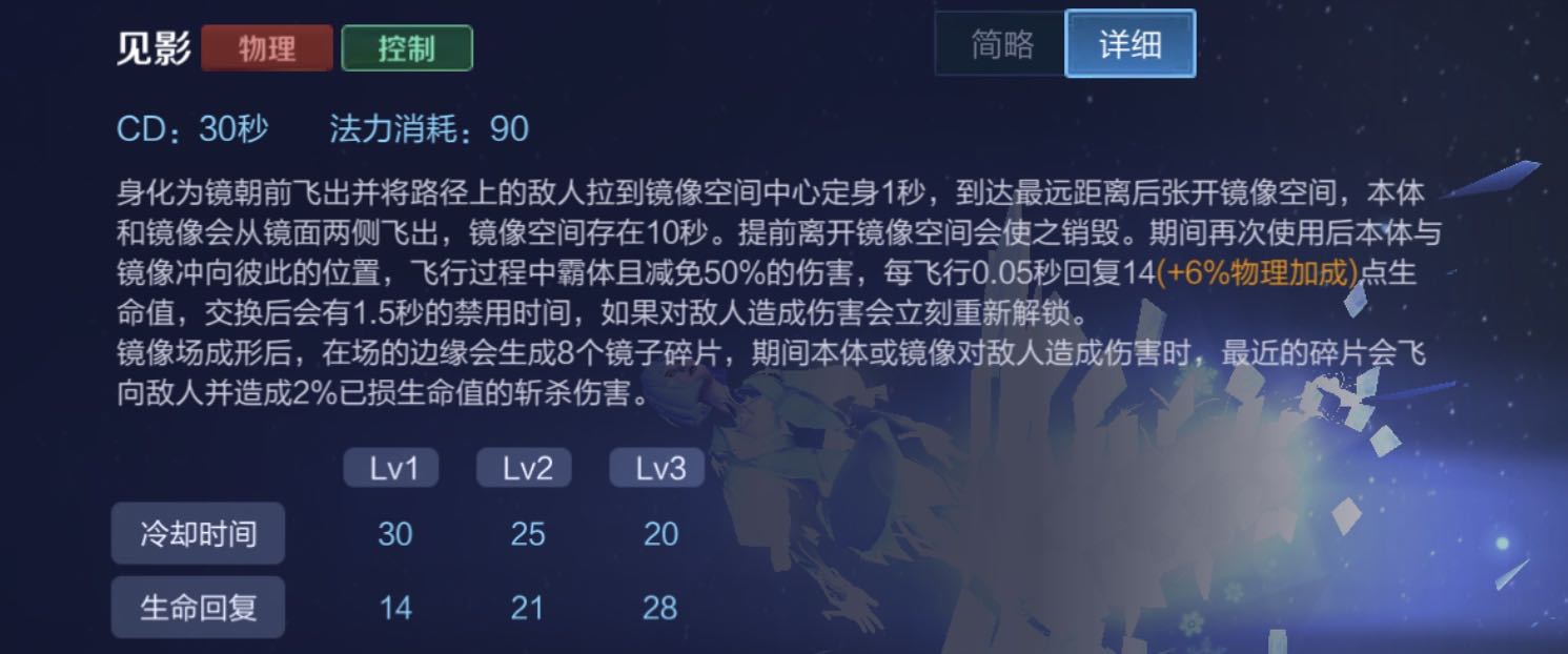 新手玩镜必须要会的连招,镜的详细教学和打法从零开始