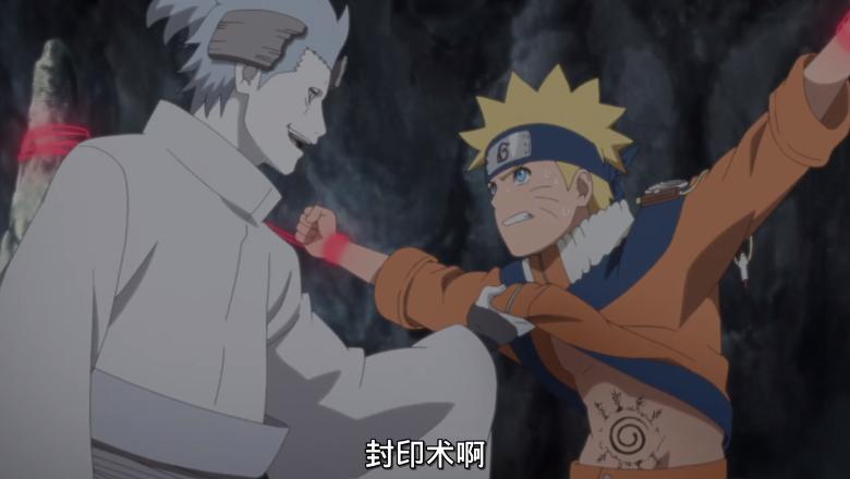 博人传196集鸣人vs博人,博人传鸣人39话