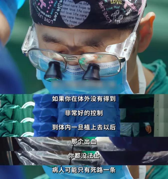 把肝脏取出来,把肝取出来会怎么样