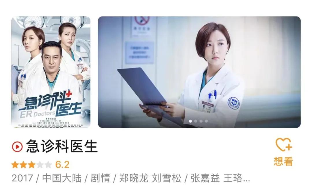 白百何二胎年龄,白百何有二胎吗