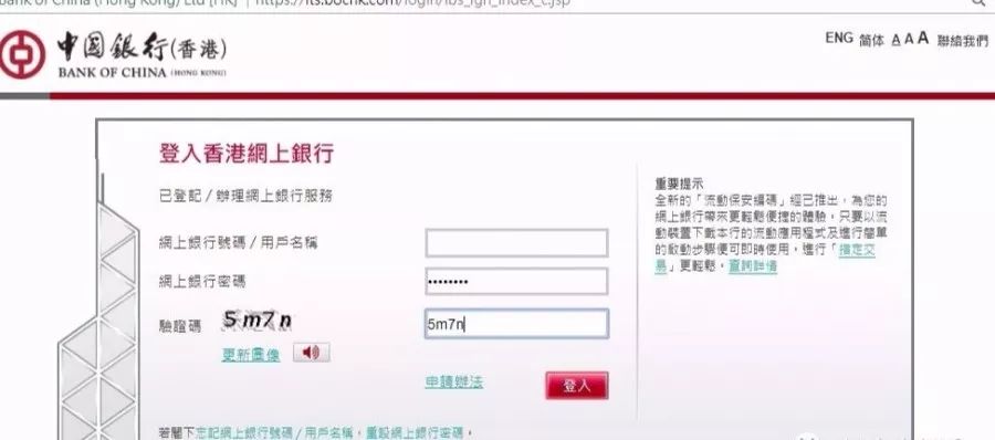 港险保费怎么缴纳,港险交费指引