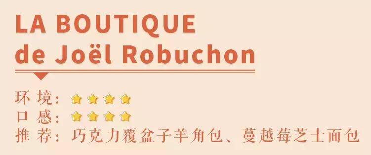 魔都十大面包排行榜,魔都最值得买的包