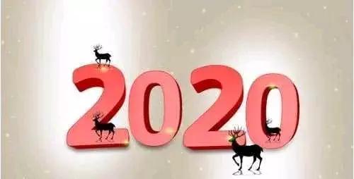 祝福新年语2020鼠年简短,鼠年新年祝福语简短创意