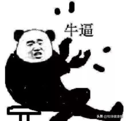 牧绿课堂ll你和富人的差距仅仅是因为挣钱少吗？