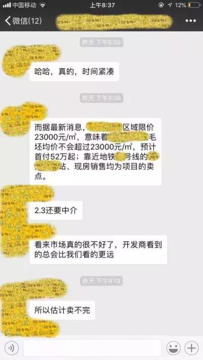 楼市背后另藏玄机购房人排起长龙,房地产排队买房的套路