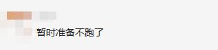 网约车停止营运向社会通告几日,网约车取消订单滴滴恢复