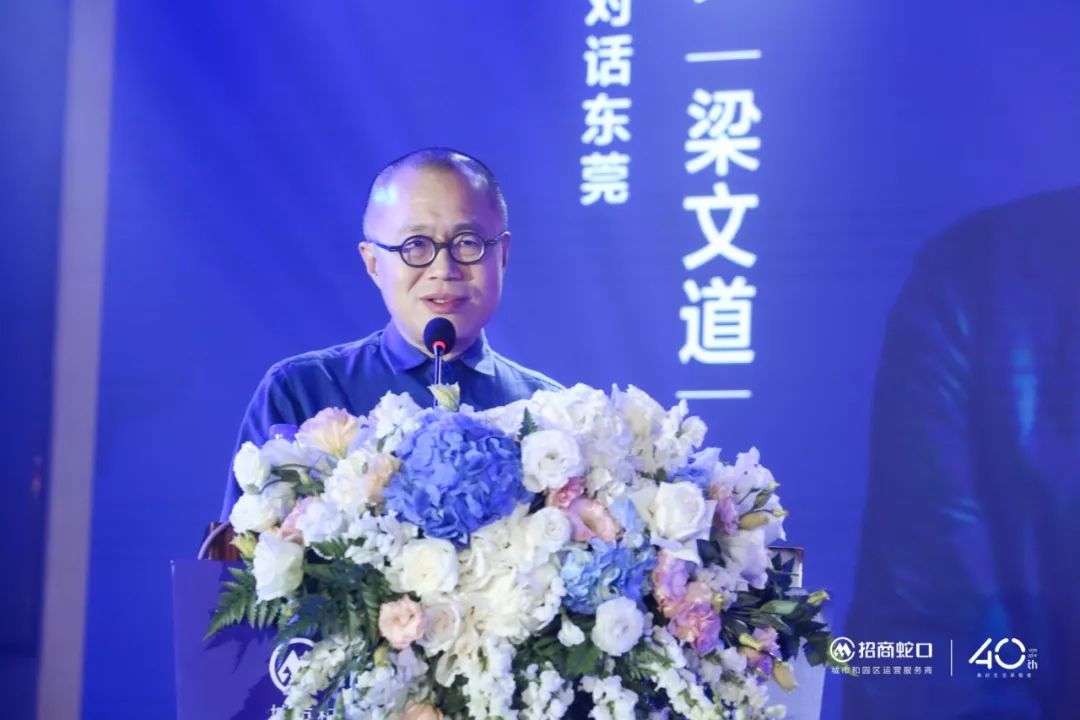 招商蛇口璀璨系新品发布盛典,招商蛇口展示