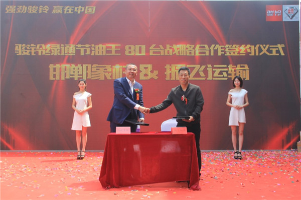 骏铃绿通节油王怎么样,江淮骏铃100公里油耗多少