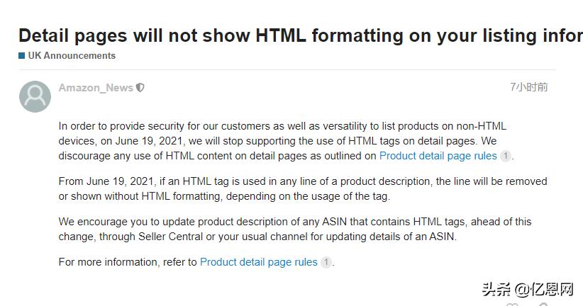 商家在商品介绍页面标注的字太小,商家商品说明标注位置不明显