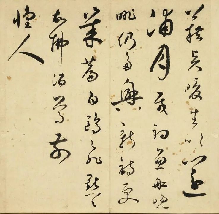 王逢元书法,王逢元书法作品欣赏