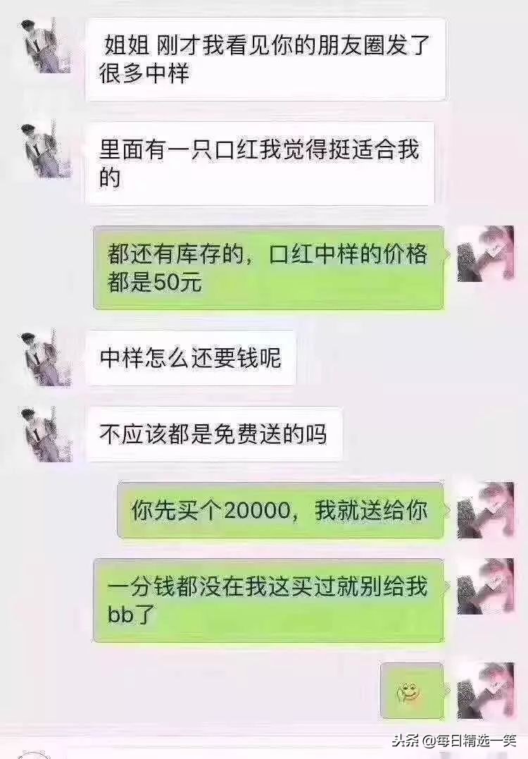 每日一笑精选100个视频,每日精选一笑完整版