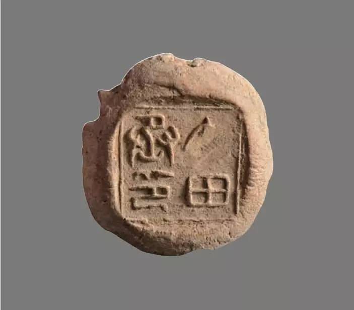 封泥印篆刻技巧,封泥在篆刻中的重要意义