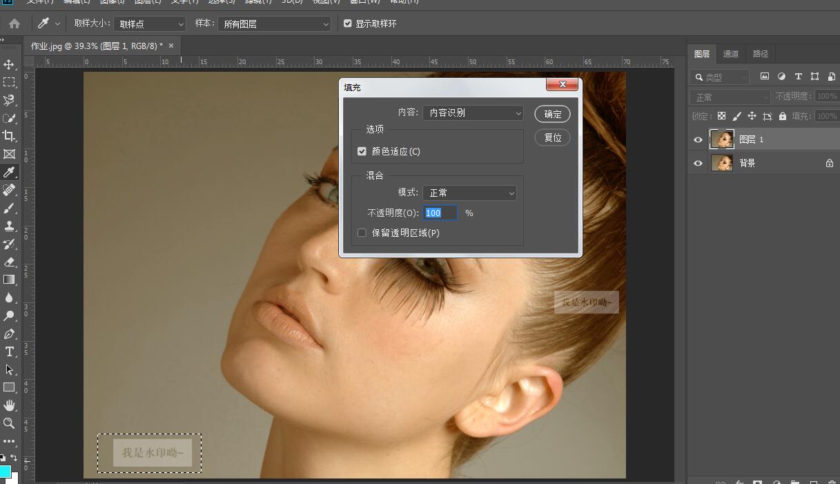 pscs3人物修图全套教程初学,ps修图人物身材拉伸不变形