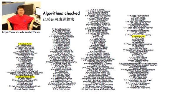 关系网络及图算法的应用总结,图关系数据库