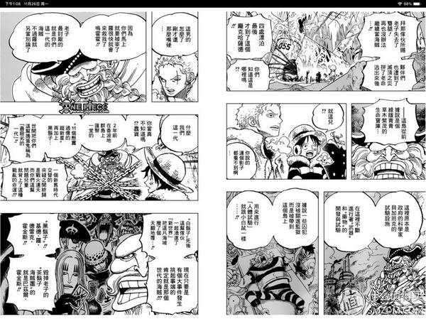 ipadpro201812.9寸能用120w快充吗,ipadpro12.9英寸支持快充