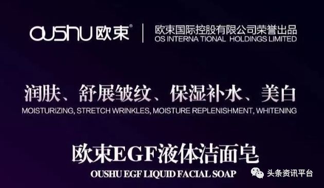 揭底投诉不止的“欧束”,五级代理加豪车政策的魅力何在?