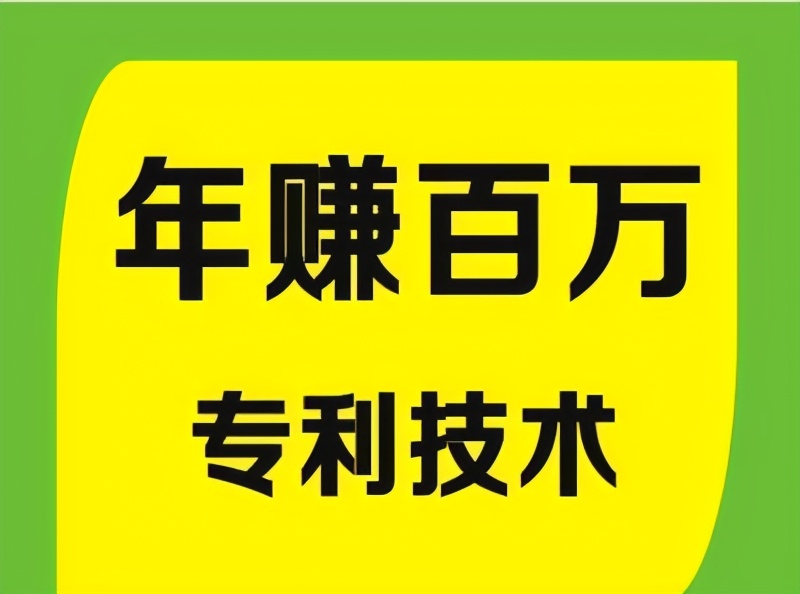 诚招加盟代理,诚招代理加盟商机