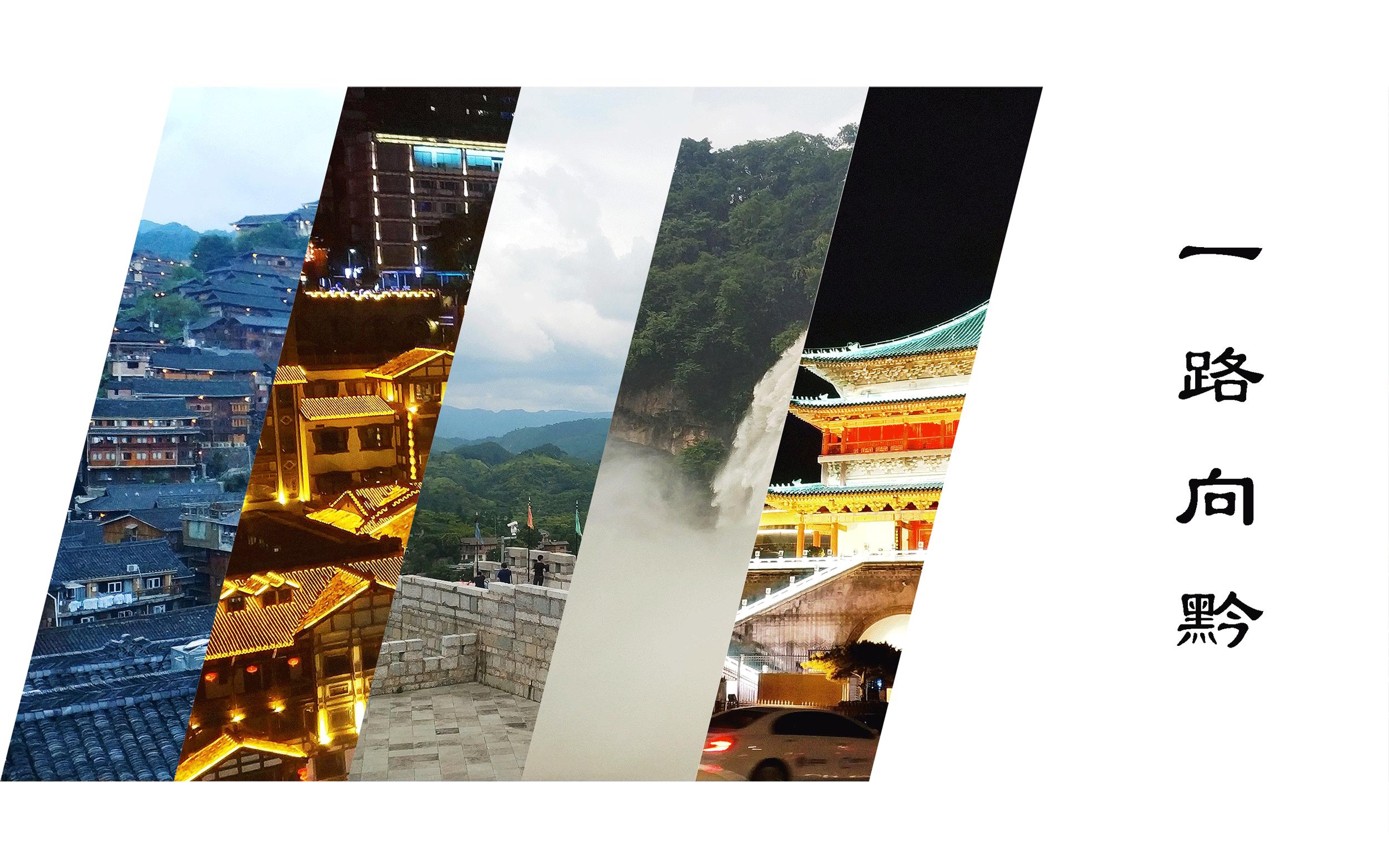 贵州之旅第二天看黄果树瀑布,黄果树瀑布沿途风景亦很美