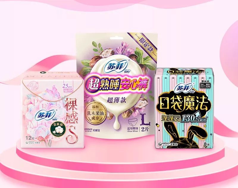 明星代言的品牌卫生巾,明星代言的卫生巾品牌测评