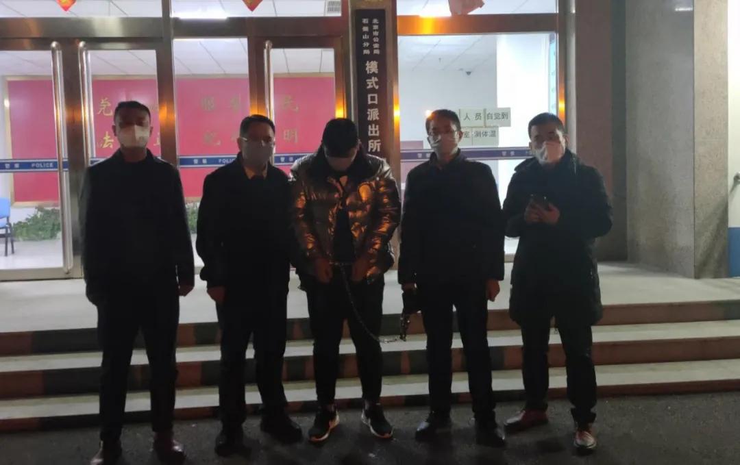 【城事】准格尔旗公安局破获一起涉疫电信网络诈骗案