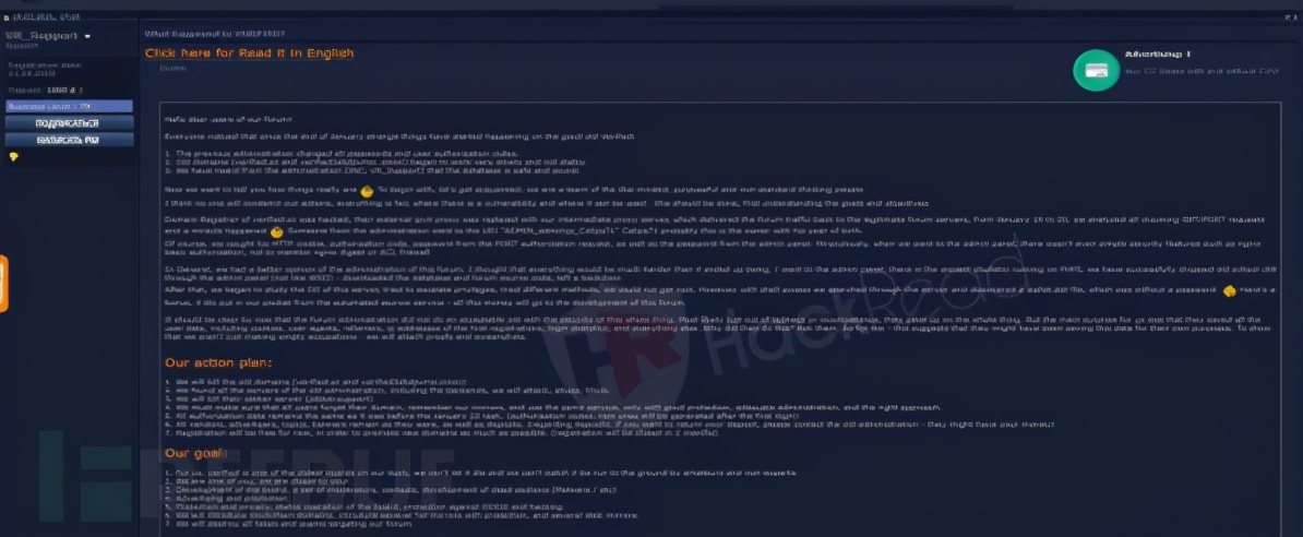 俄罗斯黑客论坛,俄罗斯黑客论坛事件