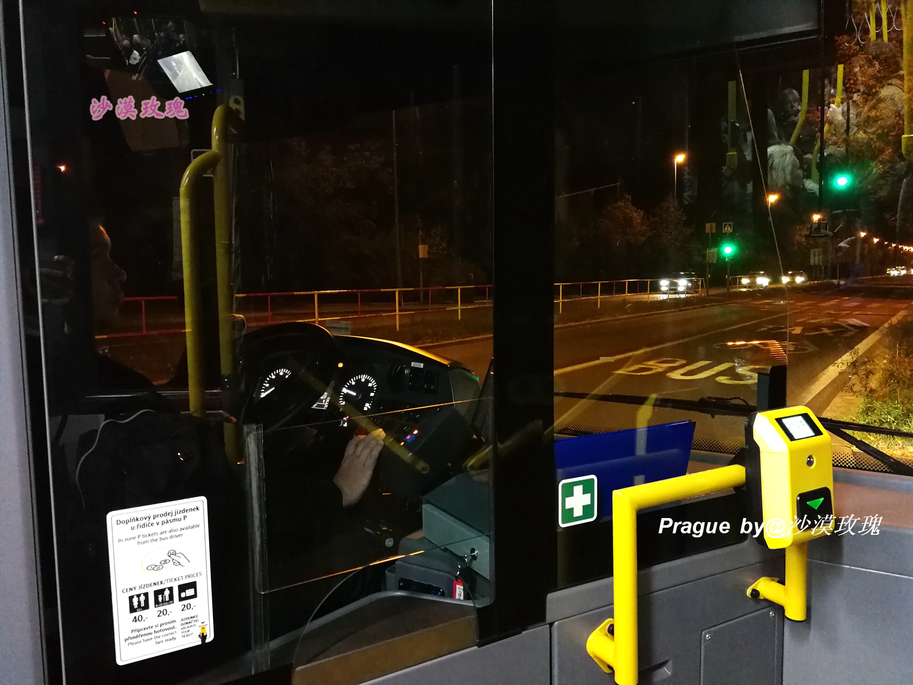 干货|在不能自驾的捷克,手把手教你预订铁路车票