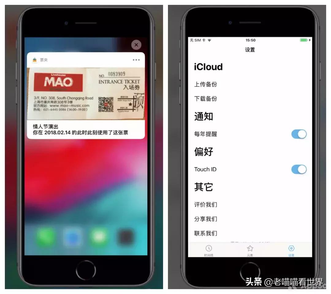 票据收集app,收集票据的应用