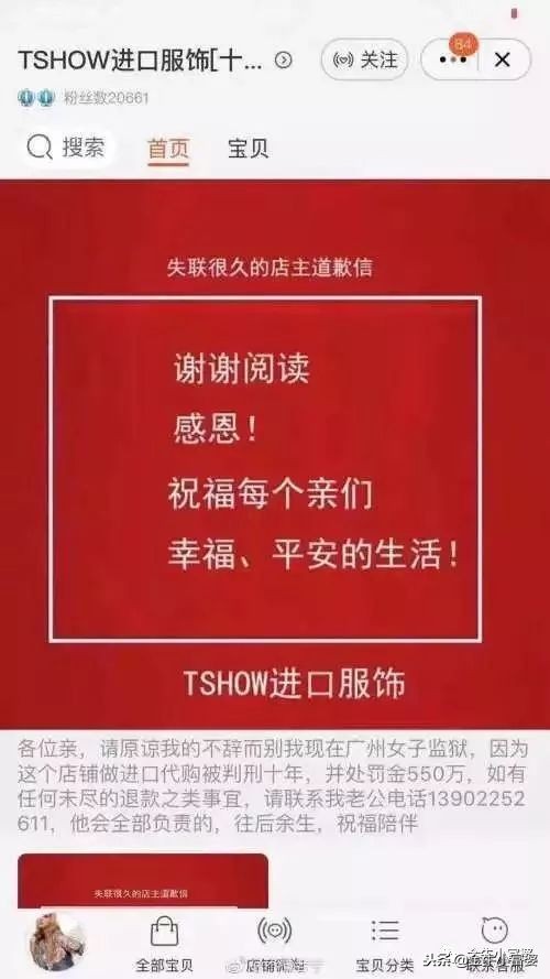 不对比一下，你都不知道自己花了多少冤枉钱