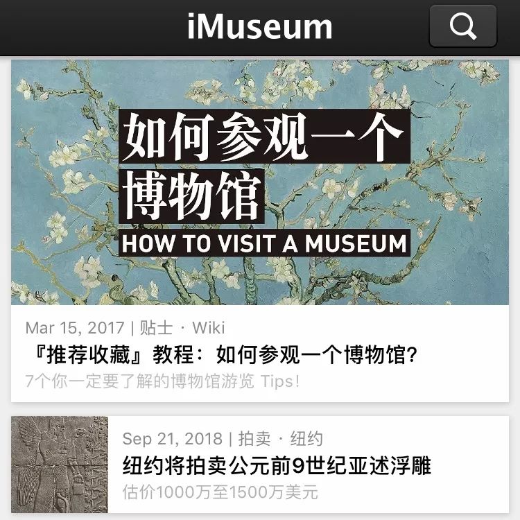 最实用最靠谱的旅行app,10个帮你搞定出境旅行的必备app