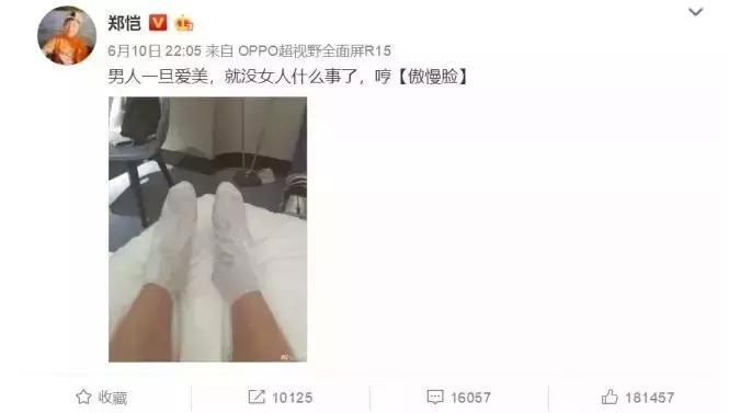 啊呀!你的脚后跟看起来糙得像位“真正男子汉”