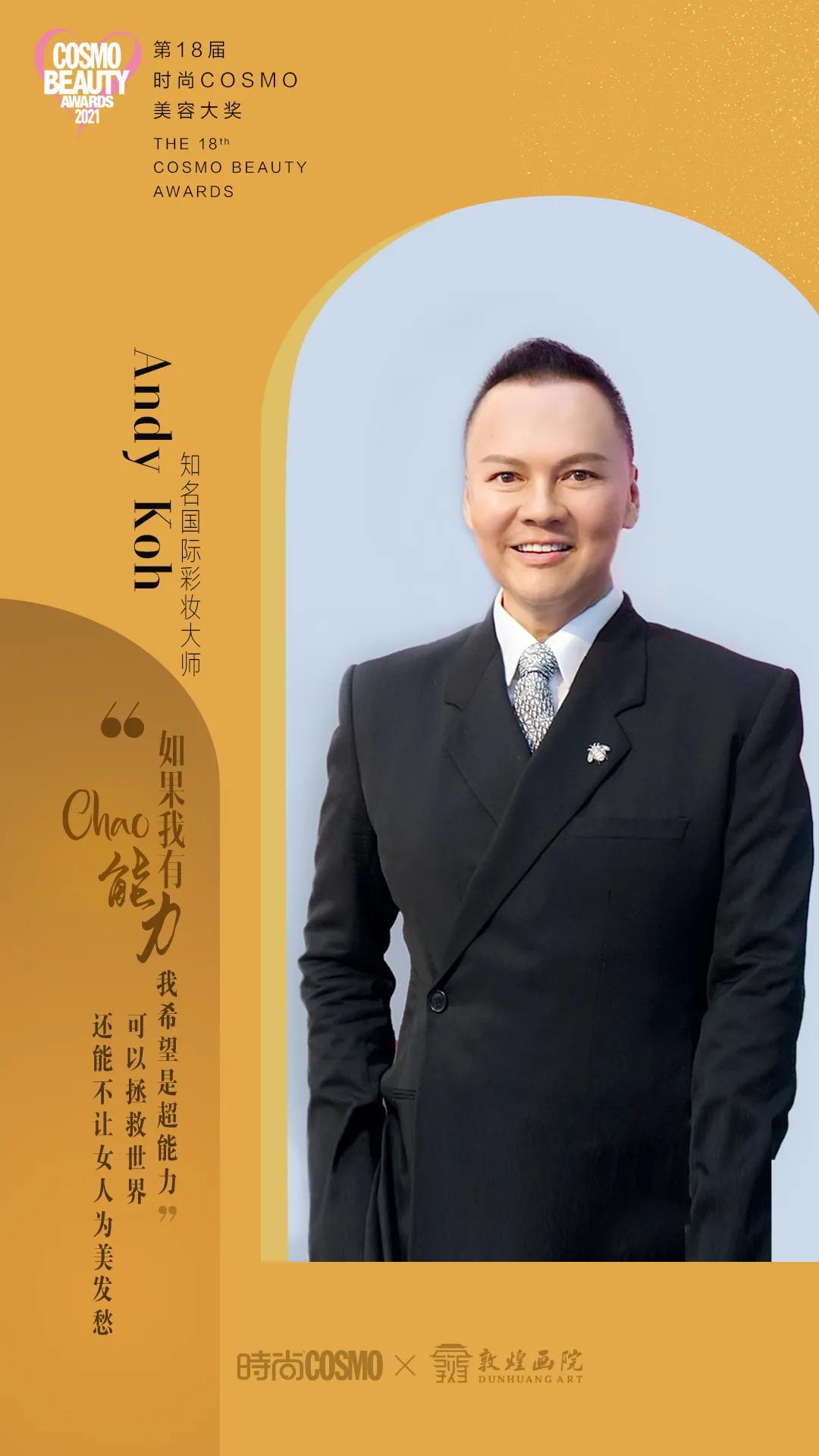 想听艺术少女Cici讲解敦煌壁画