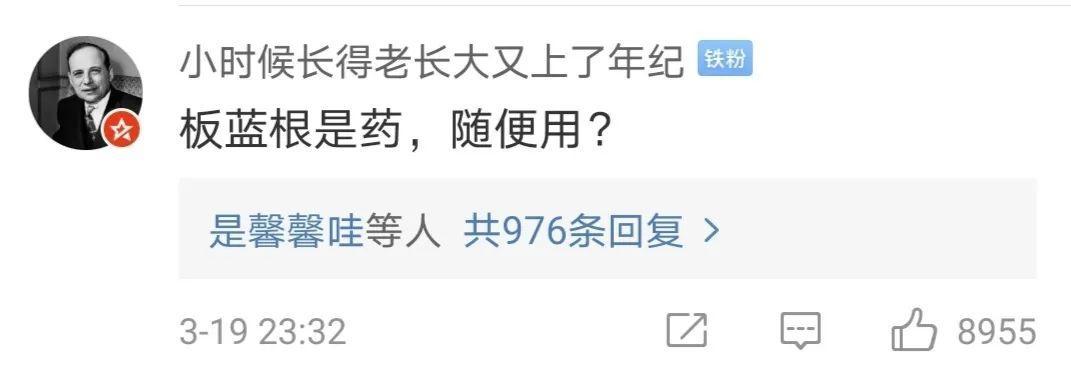 四川的一家奶茶店居然推出了新品：“N95口罩奶茶”：