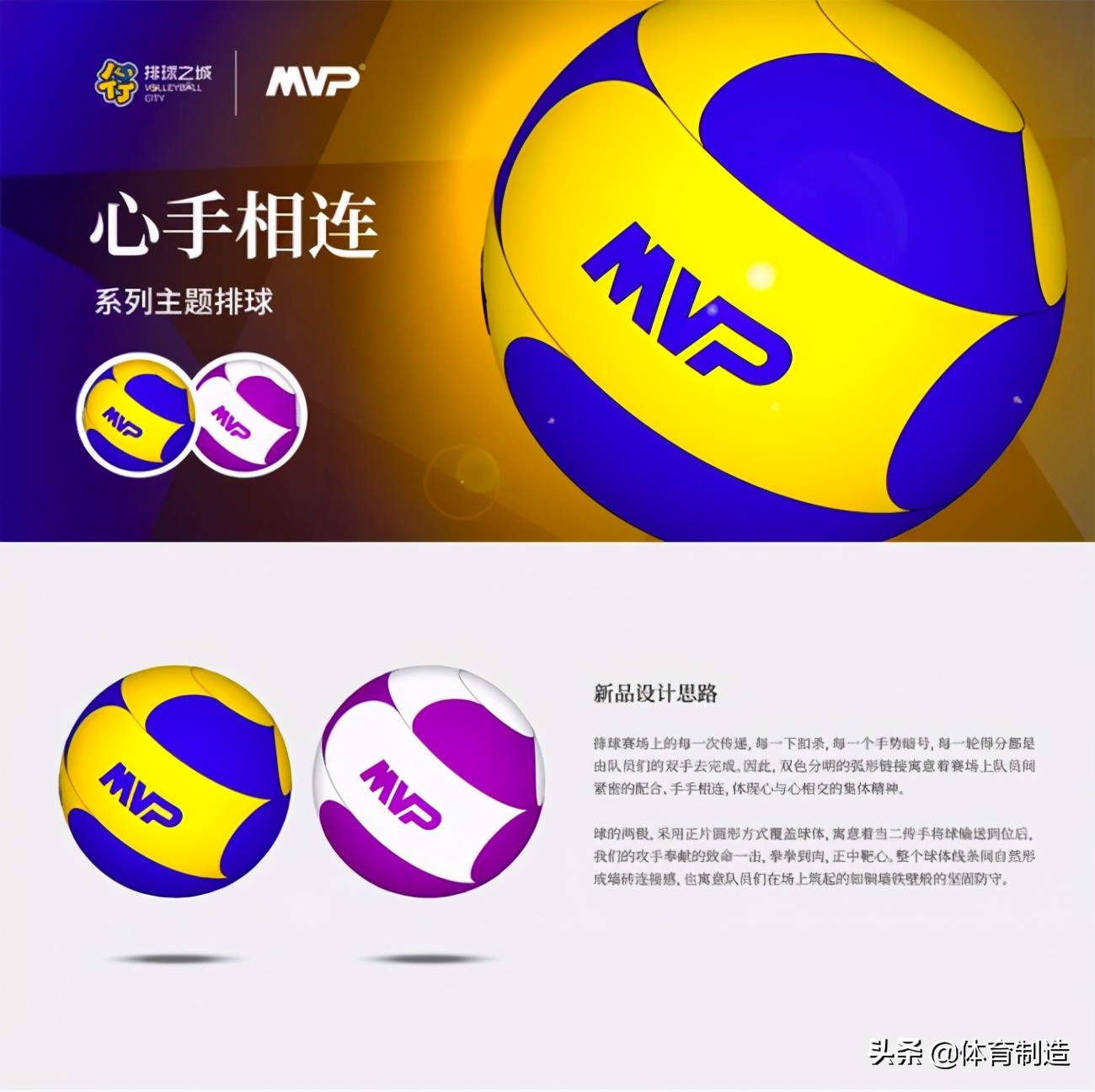 撞上了传说中的520、521，送TA什么呢？来2021体博会，我告诉你