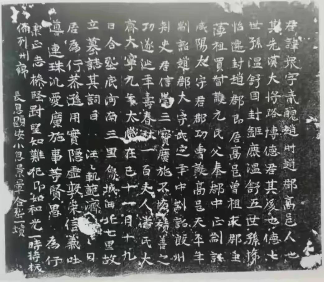 《柏乡轶事》之千年古村落(七)