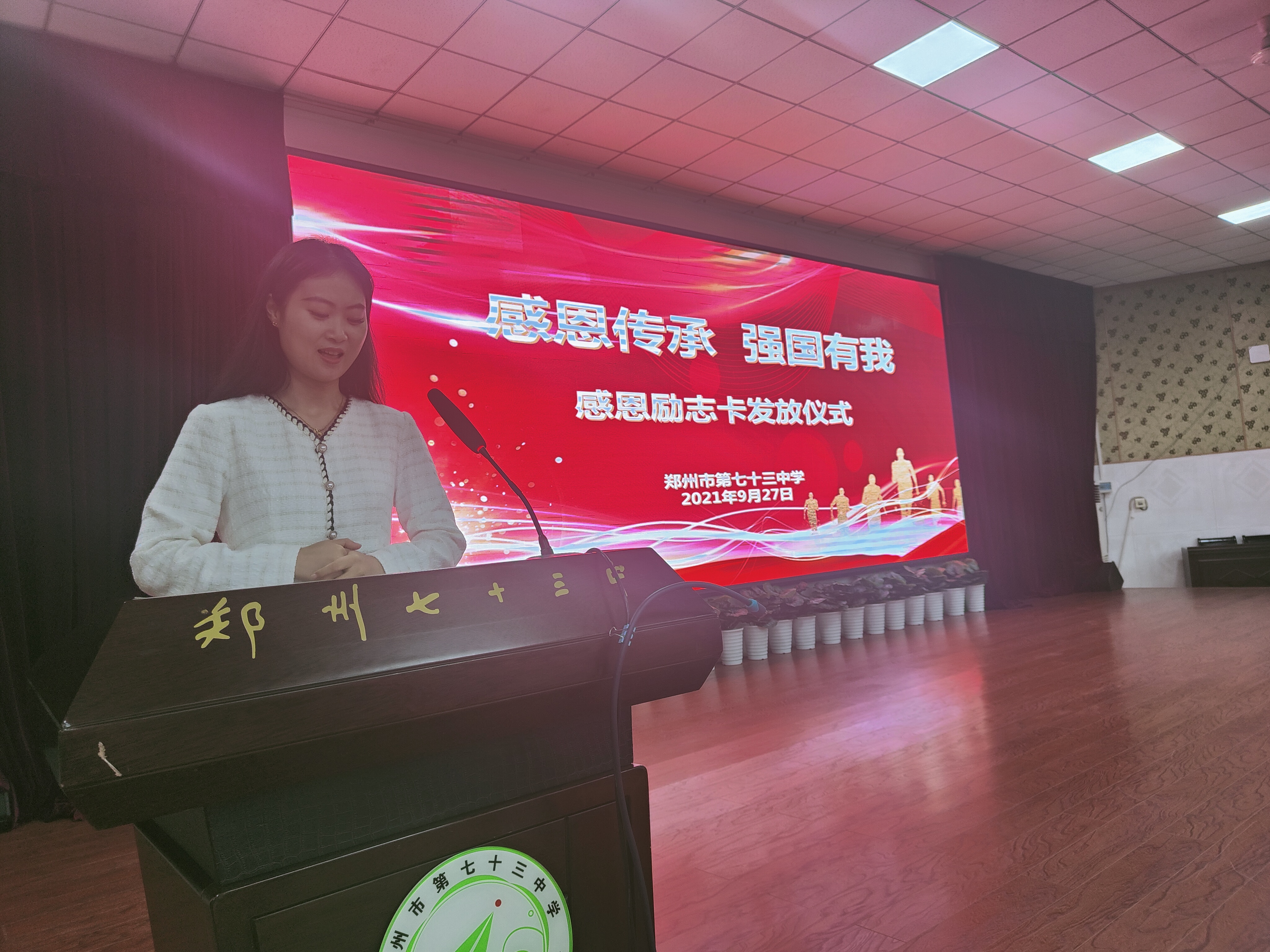 郑州73中,郑州73中近期新闻