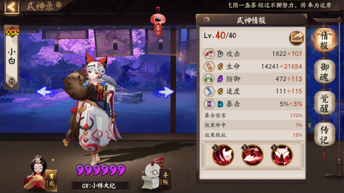 阴阳师不斗技,阴阳师不想手动刷怎么办