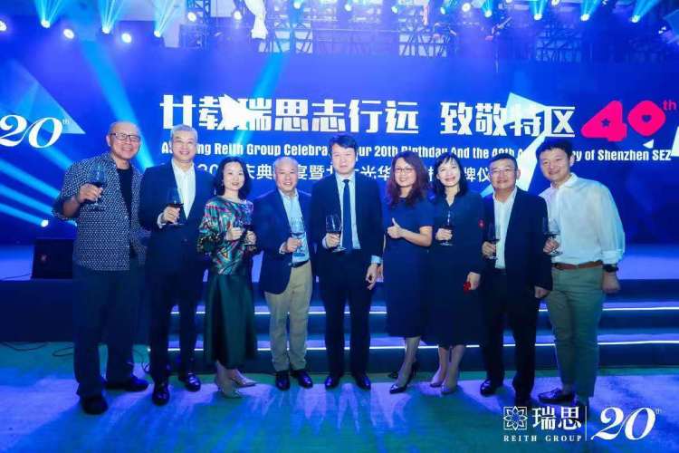 致敬湾区!20载瑞思再出发