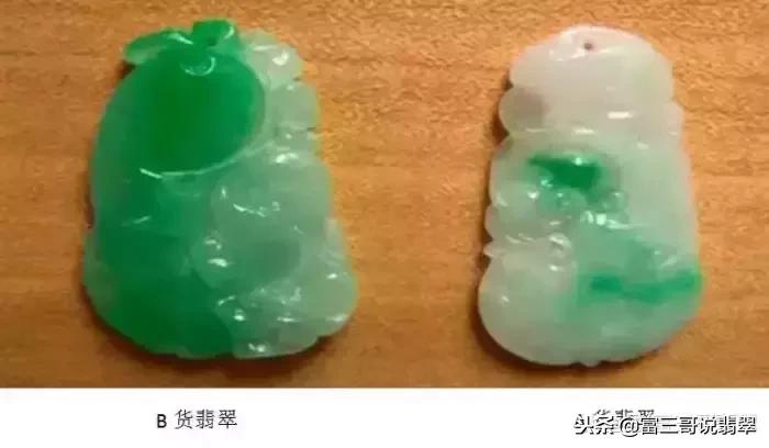 怎么鉴定真翡翠和假翡翠,a货翡翠和b货翡翠鉴定方法一样吗