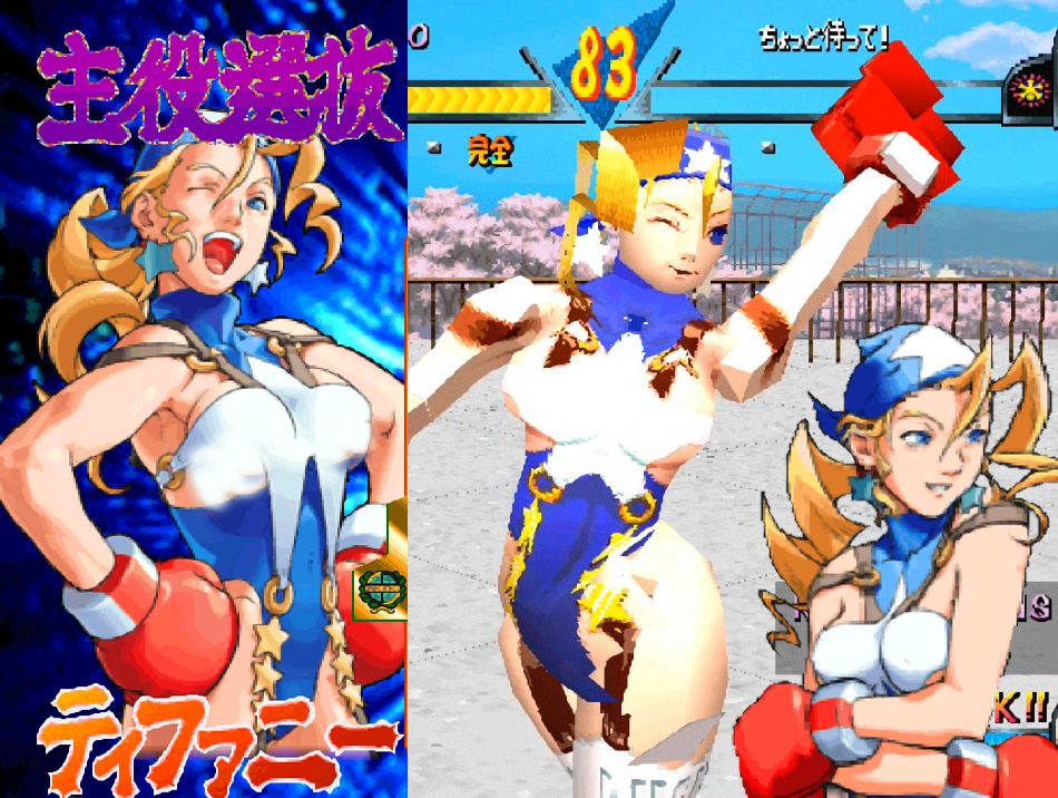 童年回忆游戏厅里的10大格斗游戏,很多年前的一款3d格斗游戏