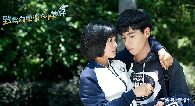 青春偶像剧里的那些校草,答应我别舔屏