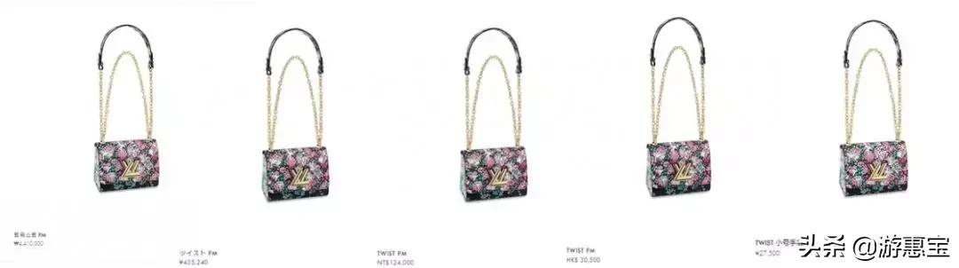 美到爆的新款女装,lv大陆和香港同款价格一样吗