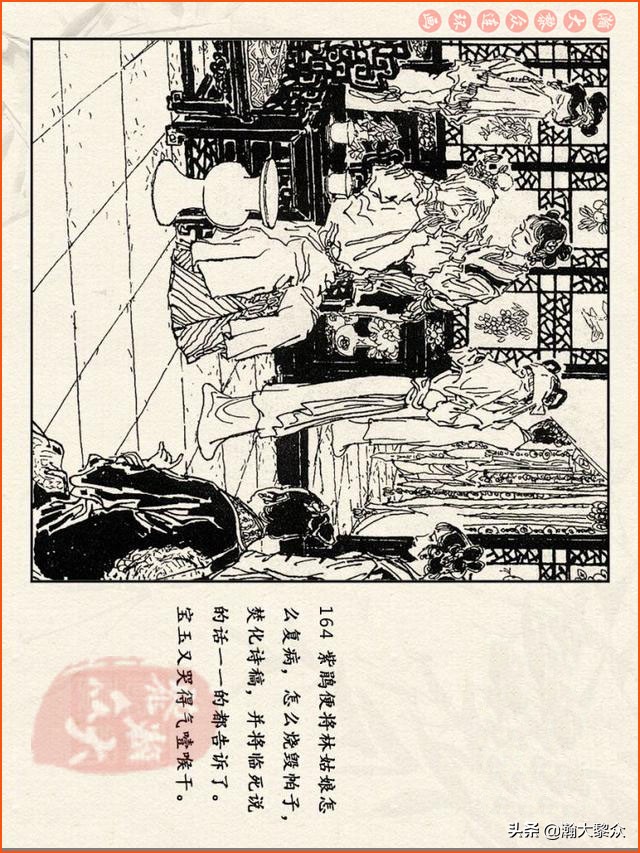 瀚大黎众连环画免费阅读在线,瀚大黎众连环画西游记40册