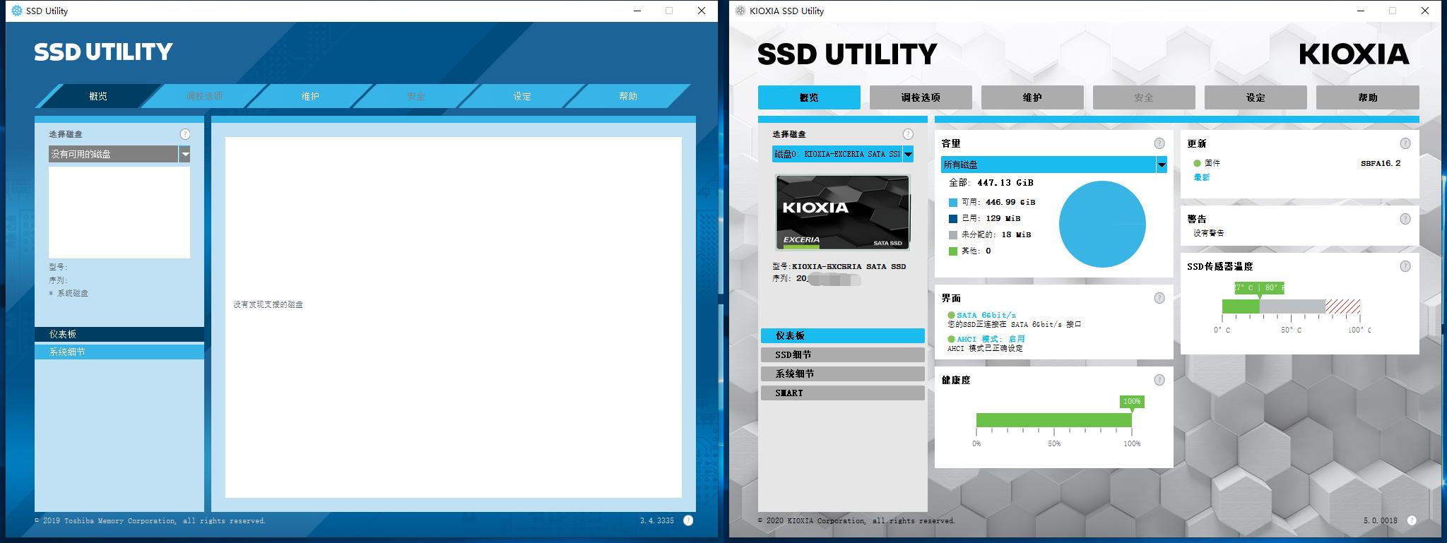 东芝铠侠rc20固态硬盘,东芝铠侠m.2固态硬盘如何