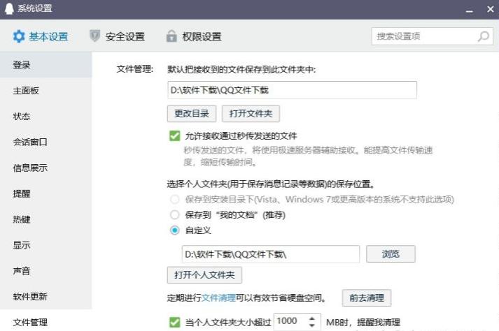 c盘满了怎么清理c盘空间实用,后期电脑c盘满了怎么清理c盘空间