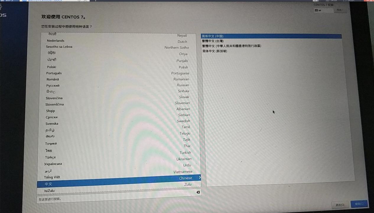 win10下安装centos7,windows7安装centos双系统
