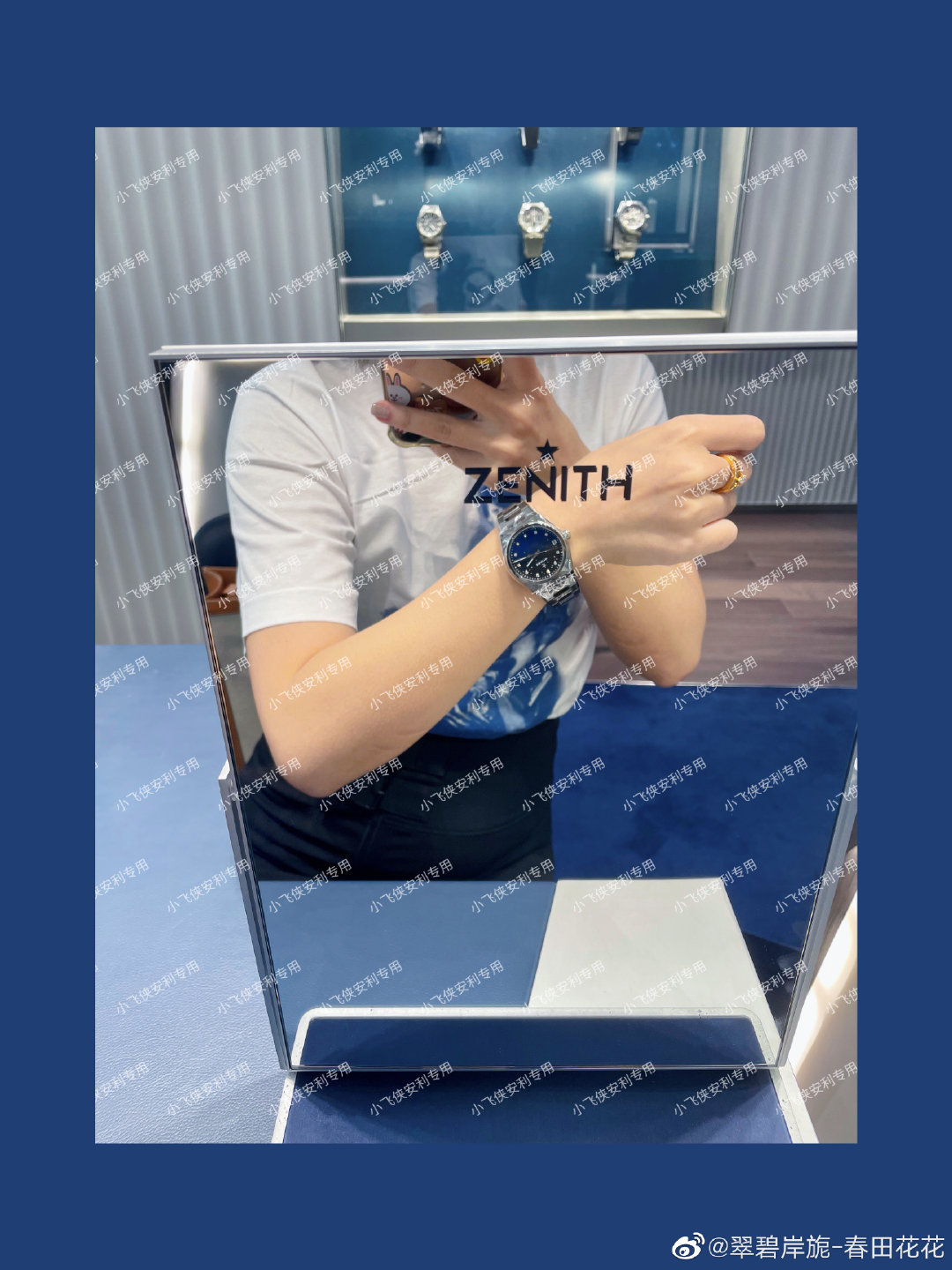 肖战真力时开箱,肖战真力时卡点视频