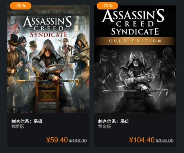 刺客信条奥德赛最低价格,刺客信条奥德赛季票什么时候打折